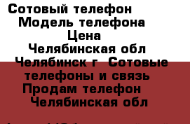 Сотовый телефон iphone 4 › Модель телефона ­ iphone 4 › Цена ­ 4 500 - Челябинская обл., Челябинск г. Сотовые телефоны и связь » Продам телефон   . Челябинская обл.